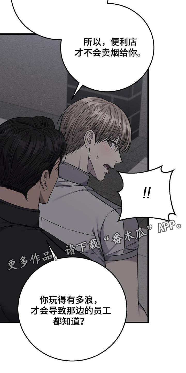 第48章：好冷20