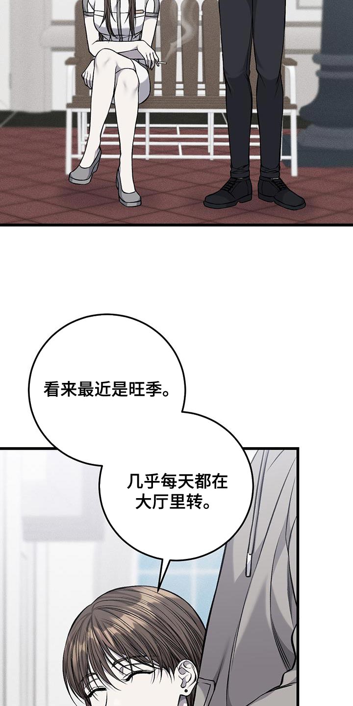 第46章：希望孤独7