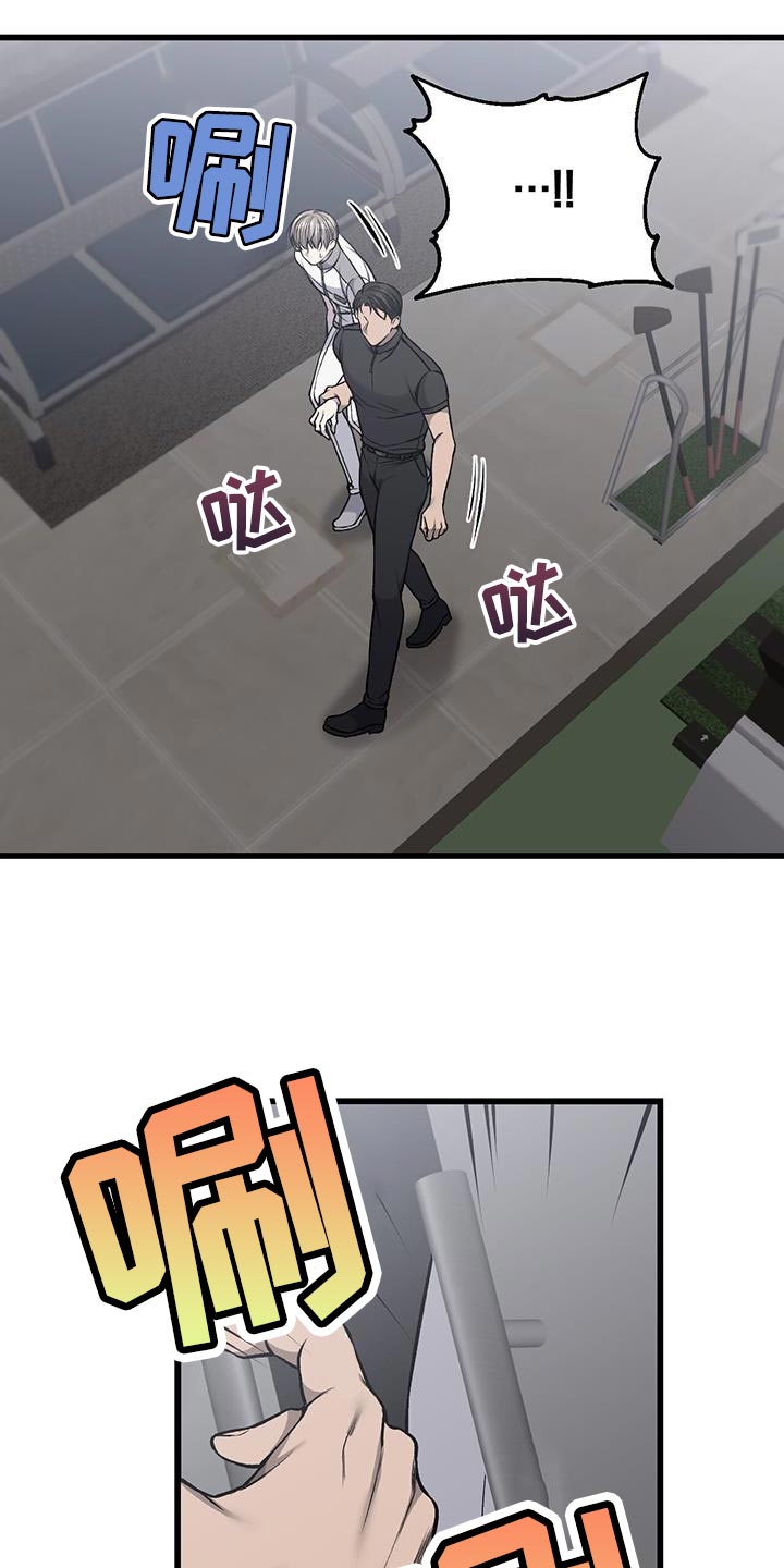第47章：因为想抽烟26