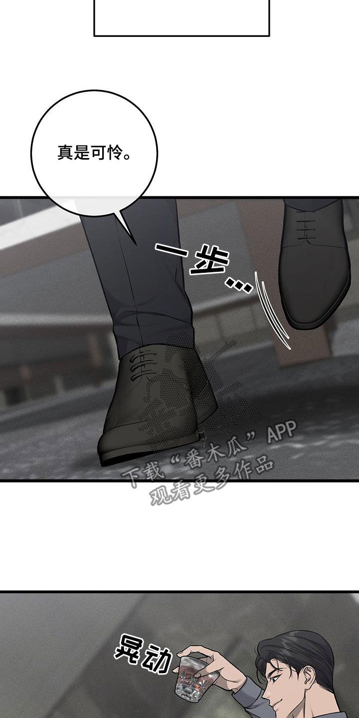 第83话7