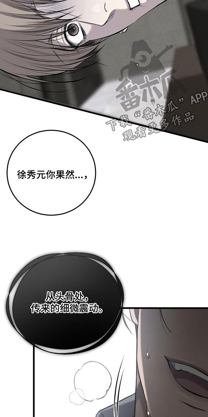 第83话24