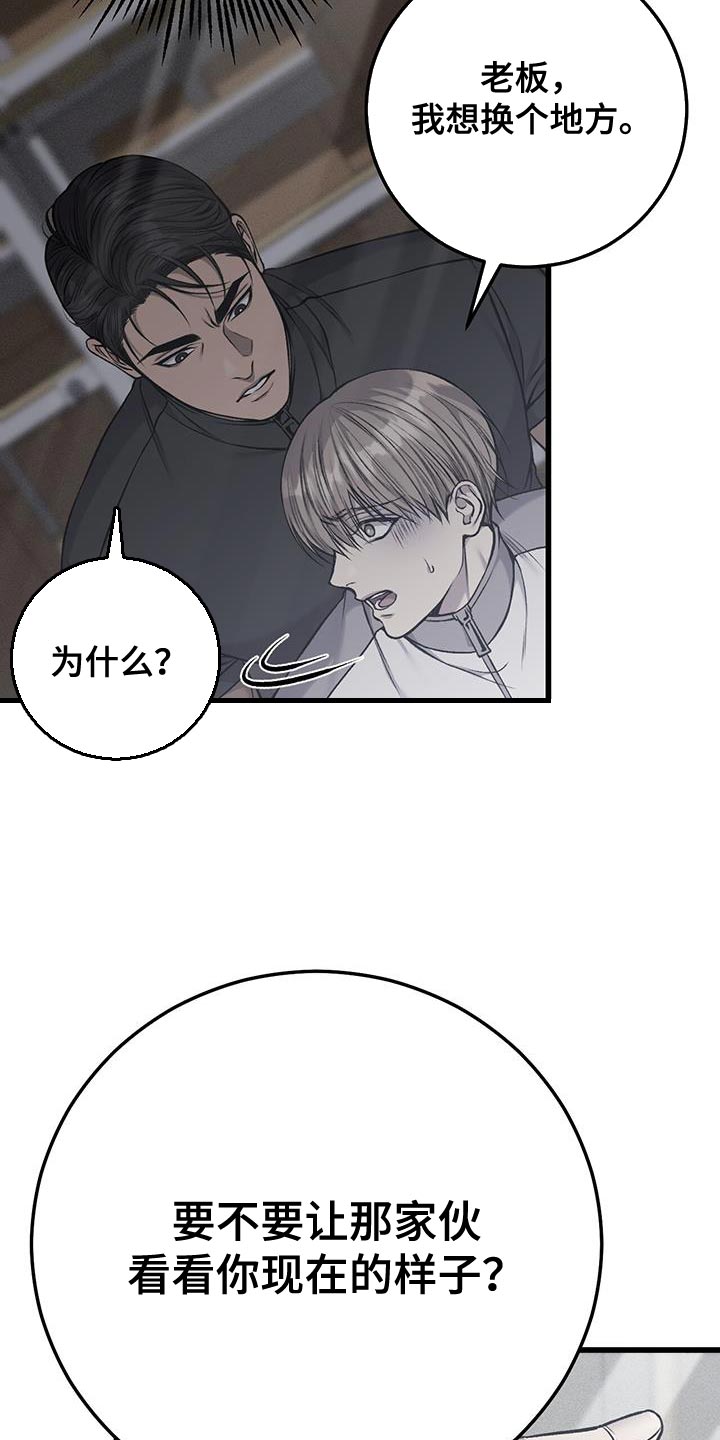 第48章：好冷11