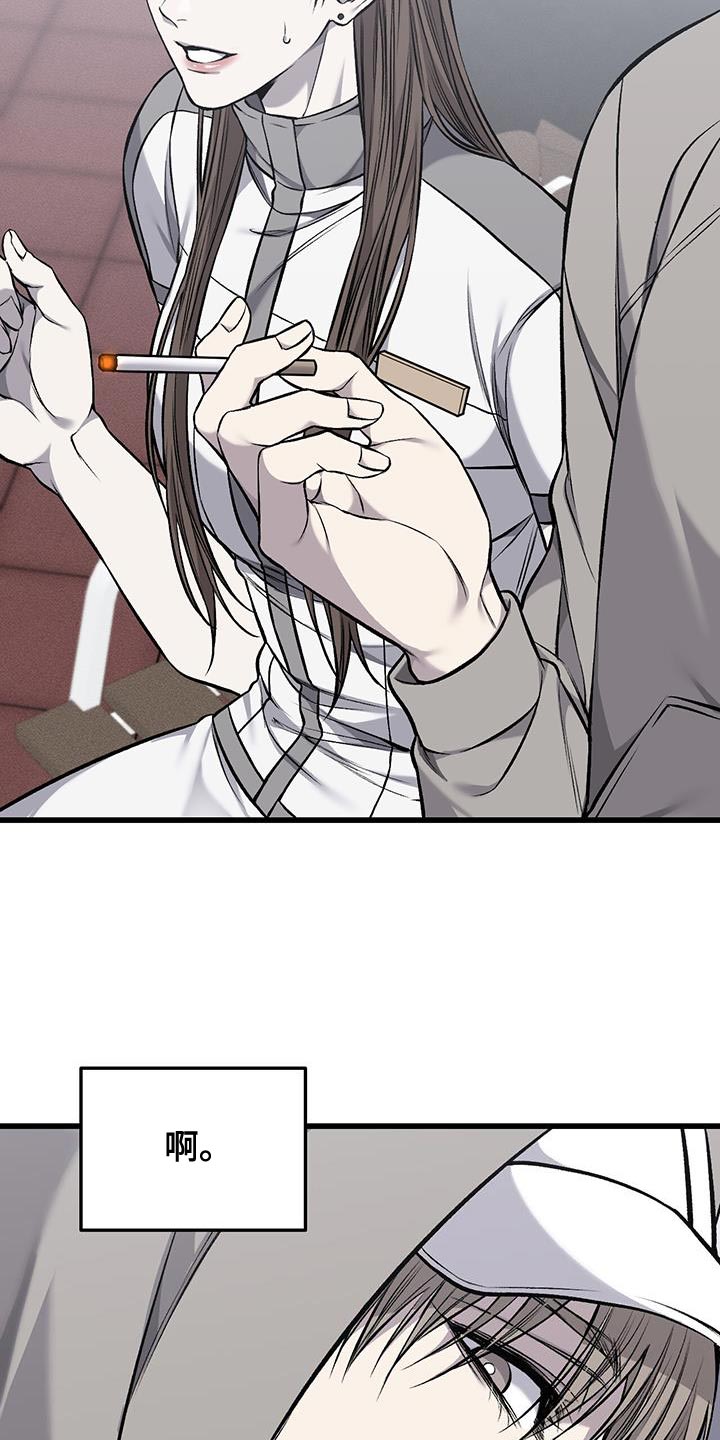 第46章：希望孤独11
