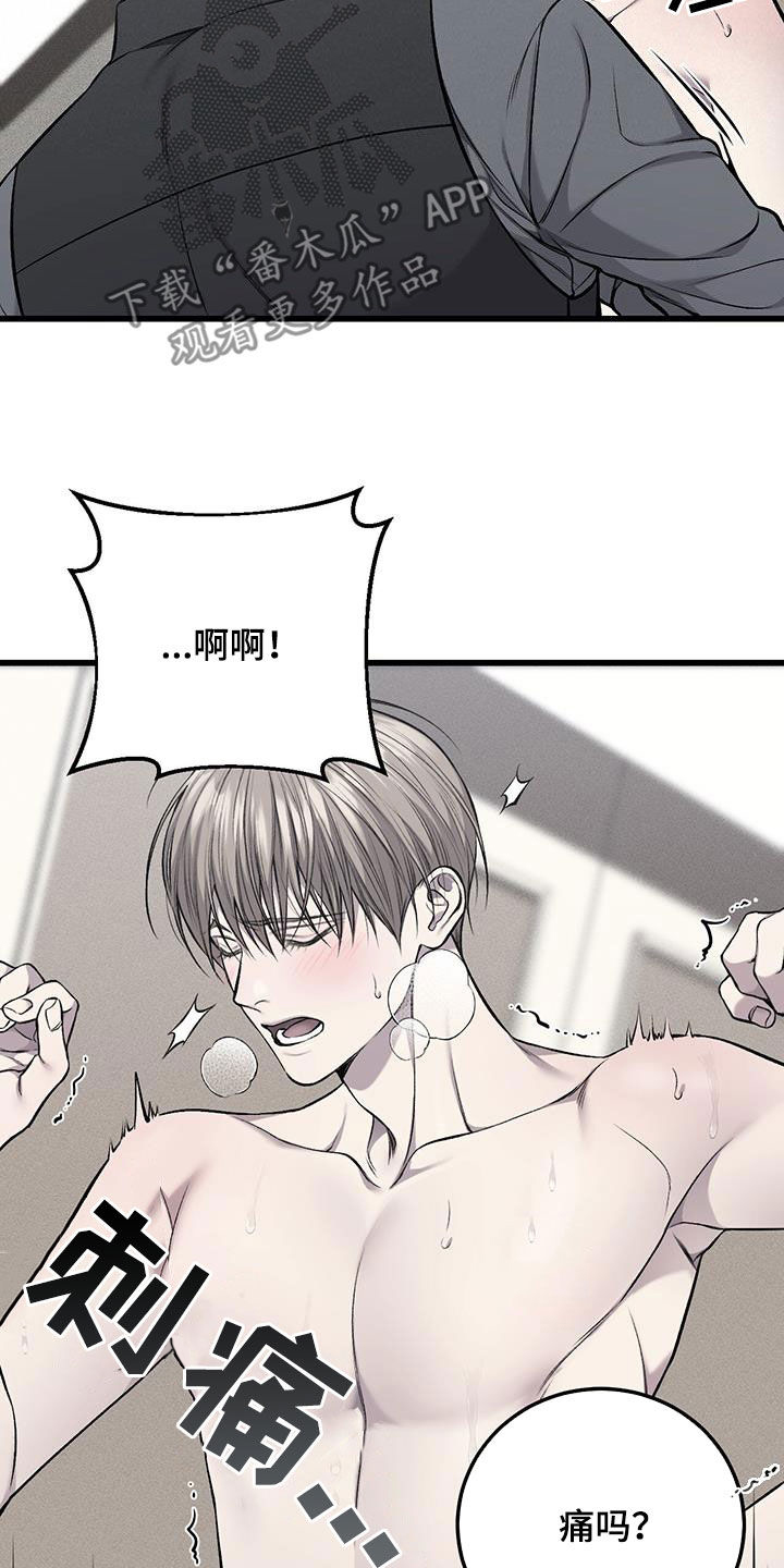 第67话4