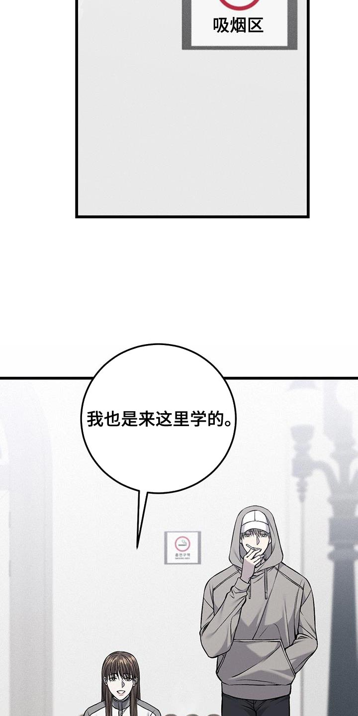 第46章：希望孤独6