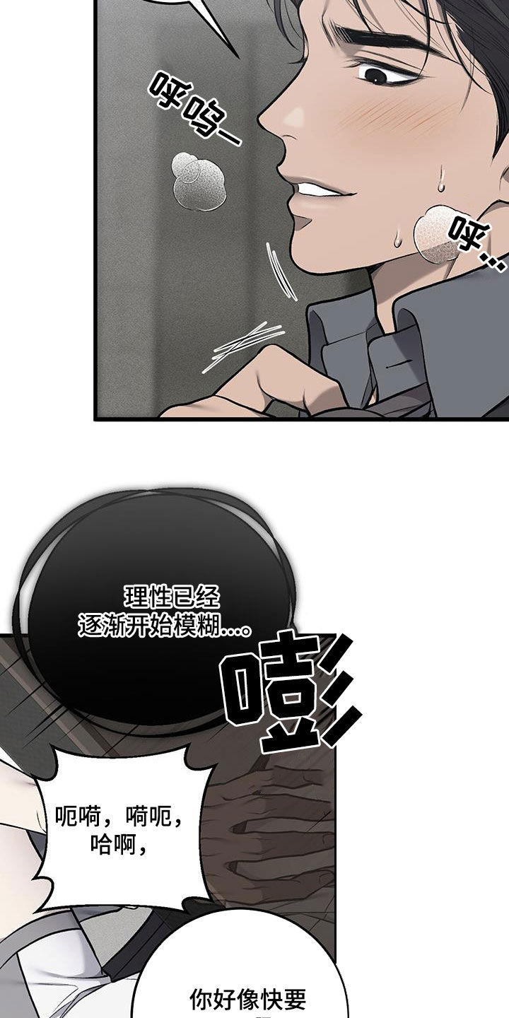 第83话28