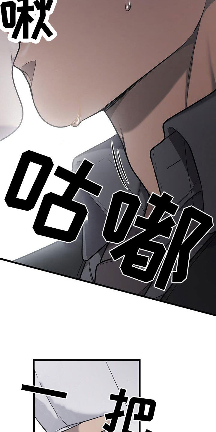 第83话18