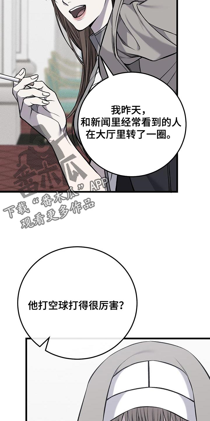 第46章：希望孤独8