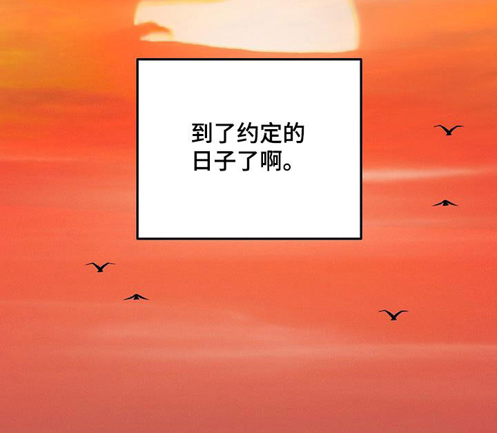第81话12