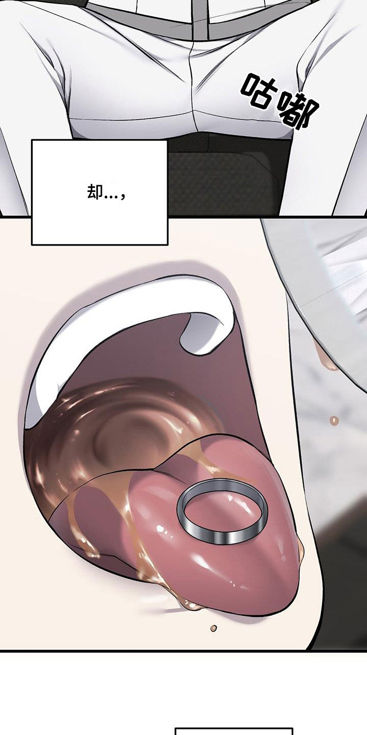 第83话15