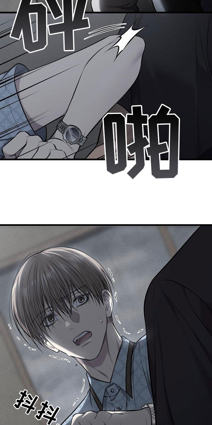 第73话3