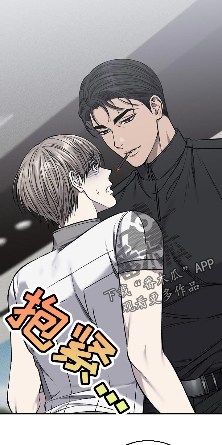 第47章：因为想抽烟12
