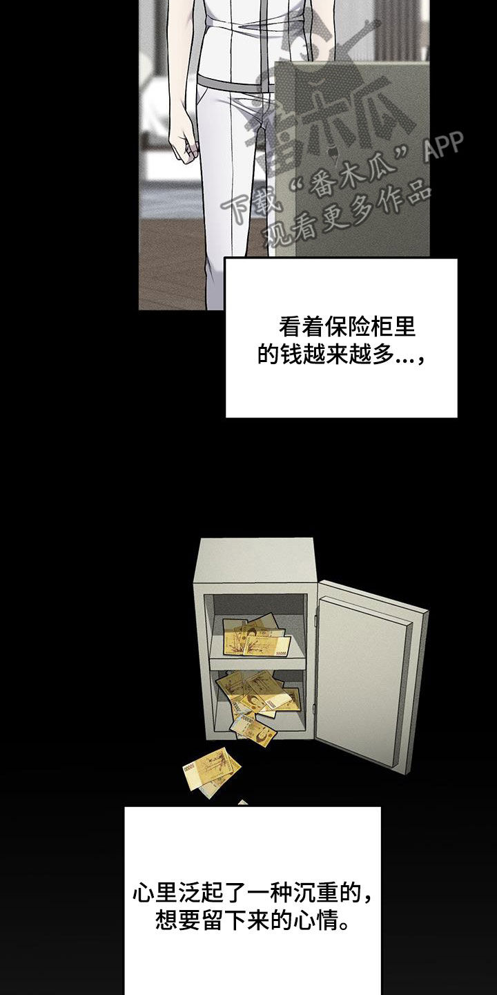 第83话2