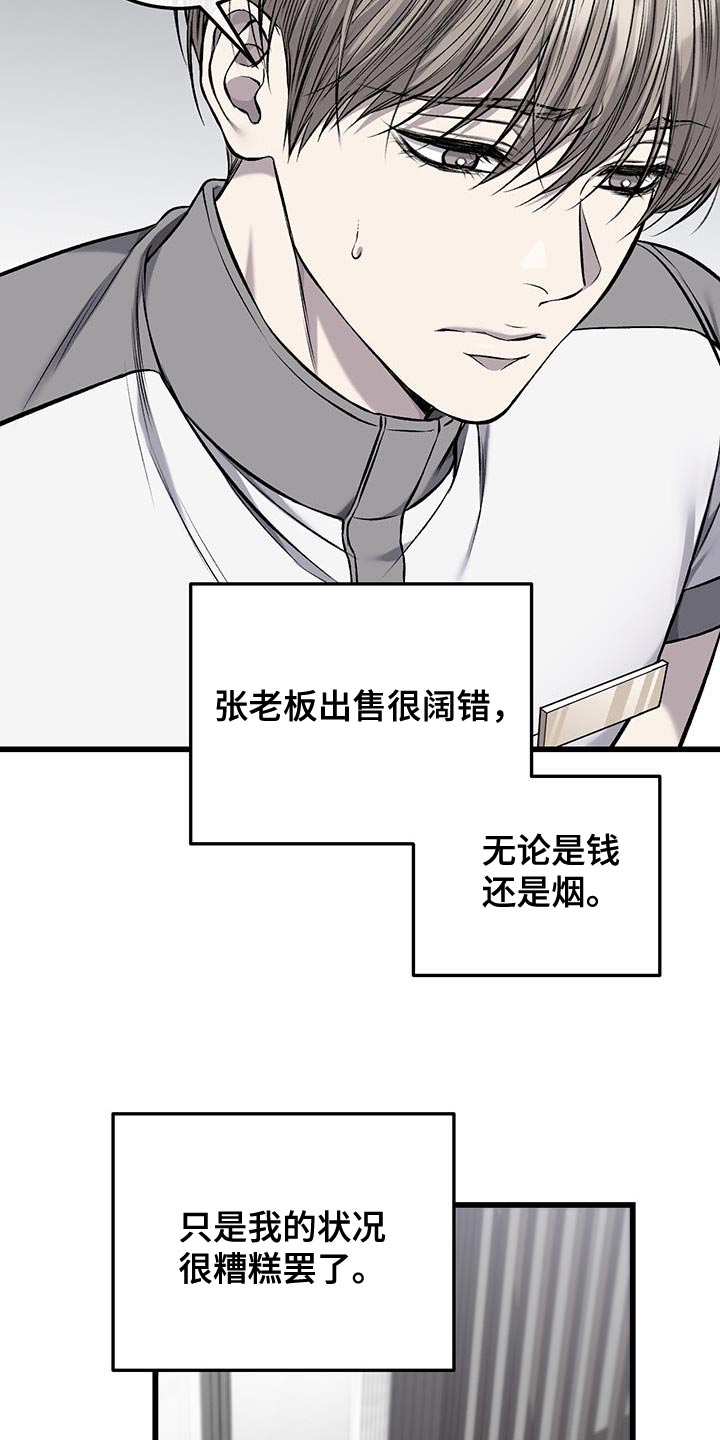 第50章：反胃19