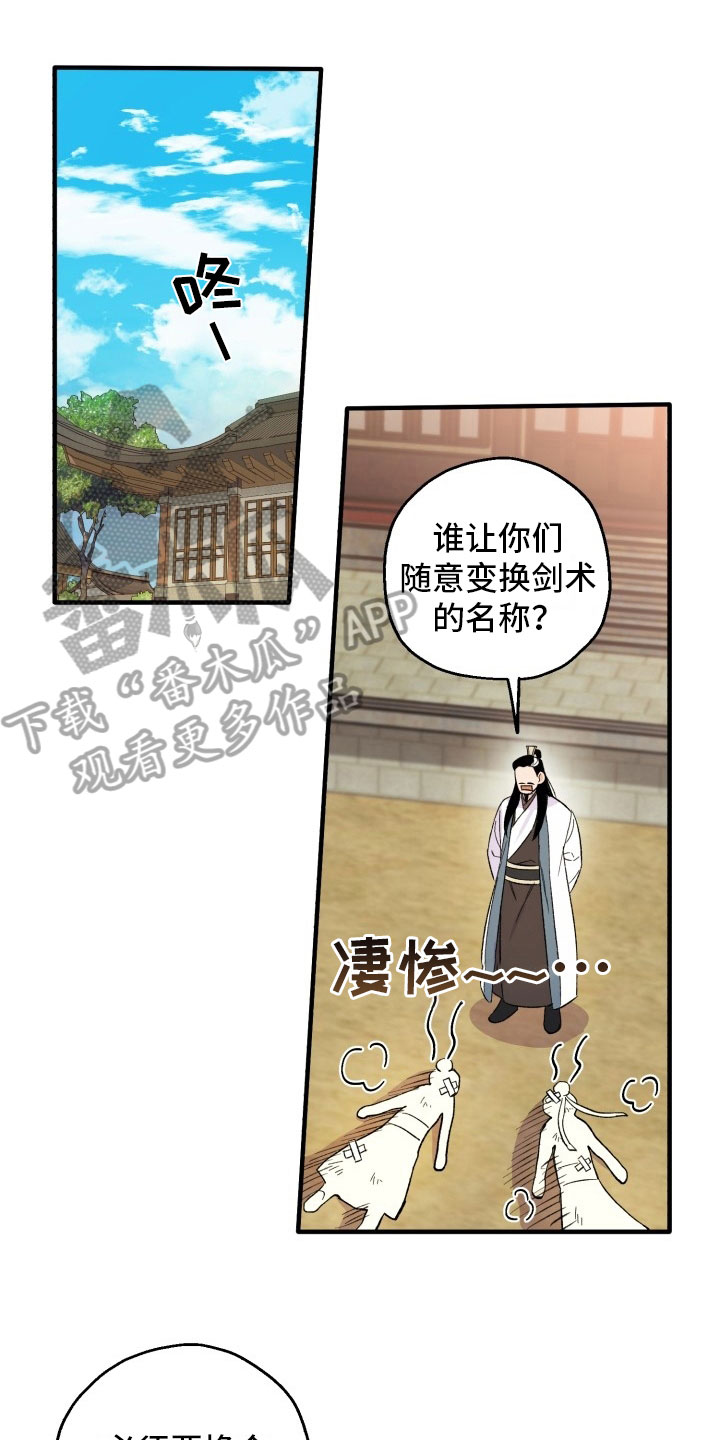 第5话0
