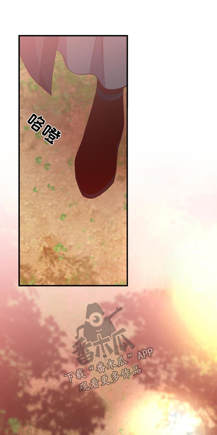 第124章：【第二季】祭拜10