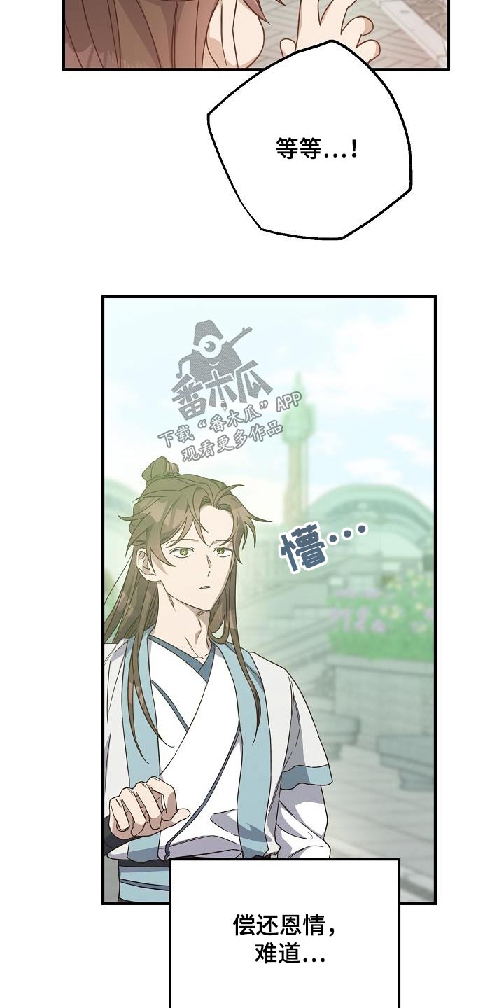 第99话15