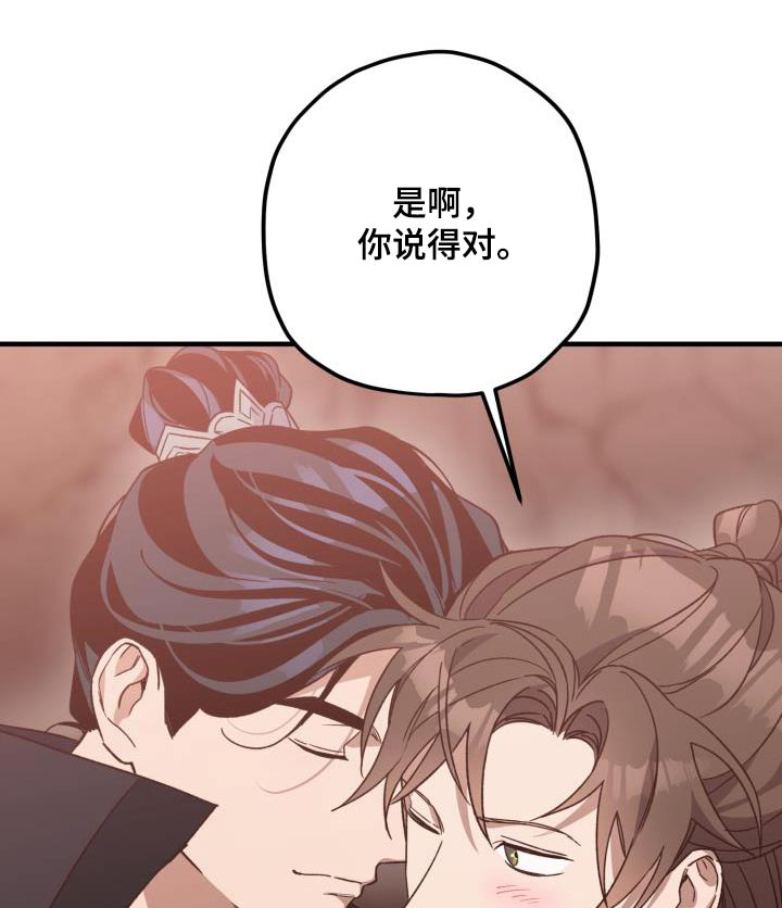 第125章：【第二季完结】我的英雄0