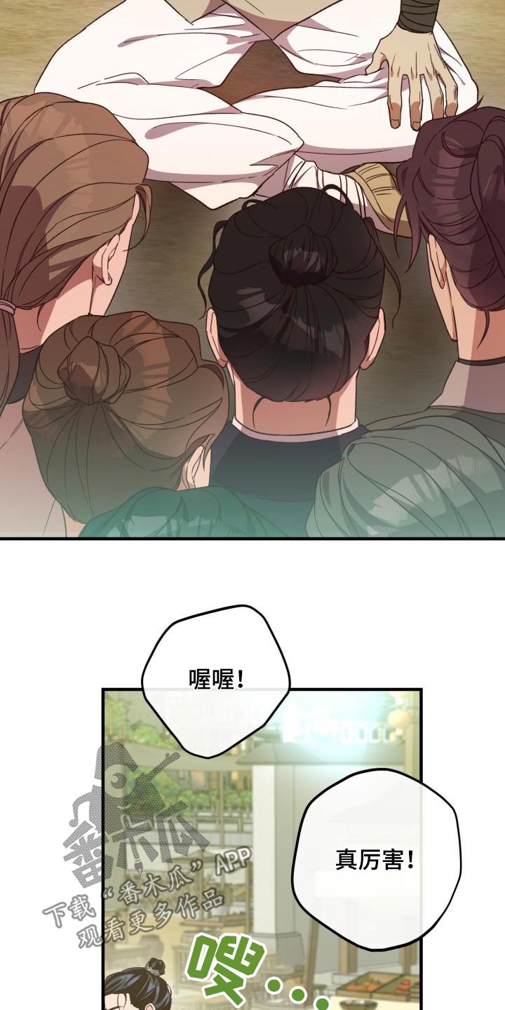 第125章：【第二季完结】我的英雄15