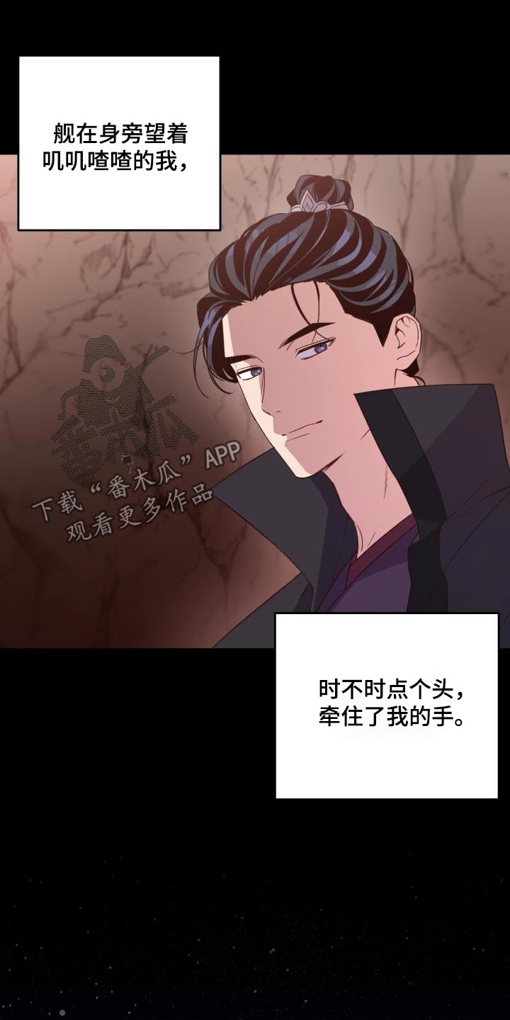 第125章：【第二季完结】我的英雄4