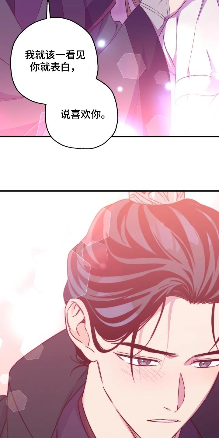 第96话21