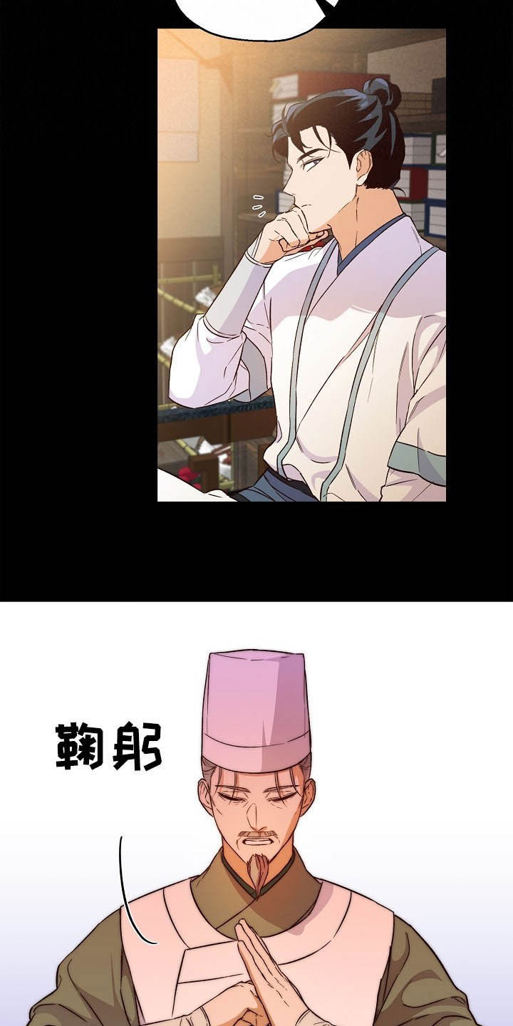 第25话8