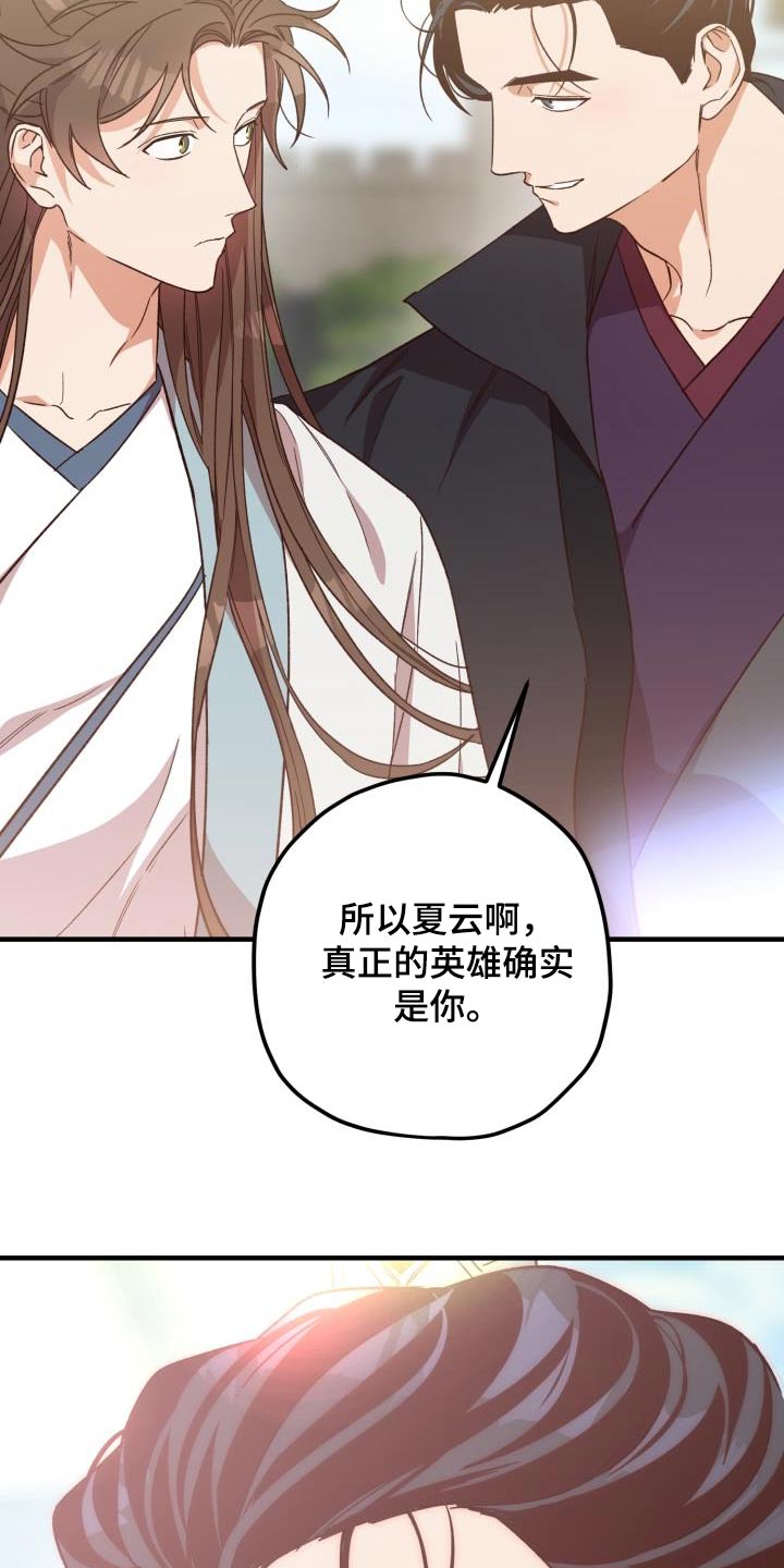 第125章：【第二季】我的英雄22