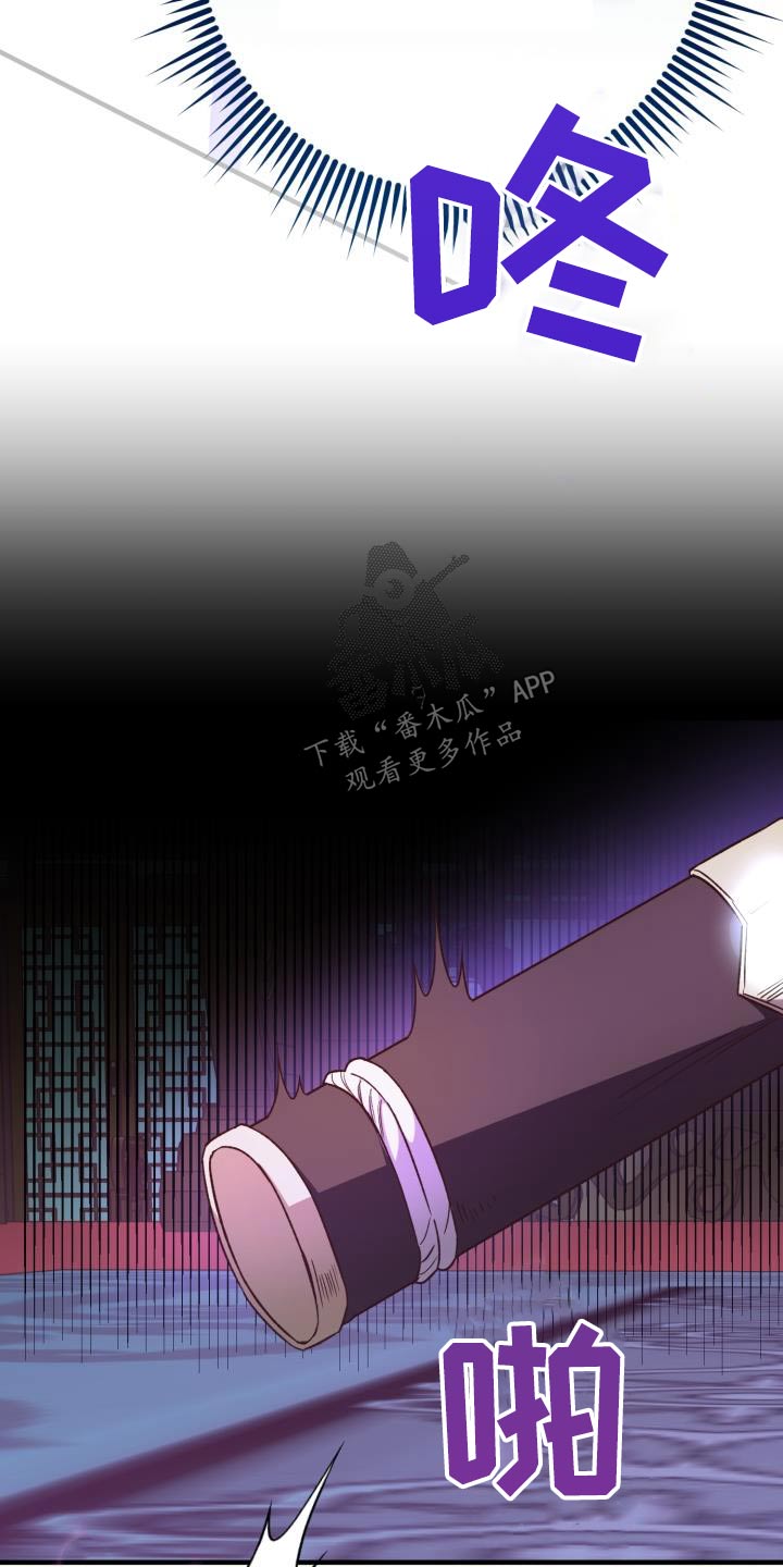第116话26