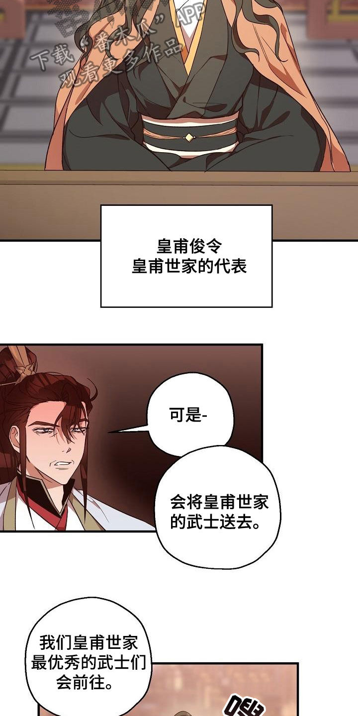 第63话17