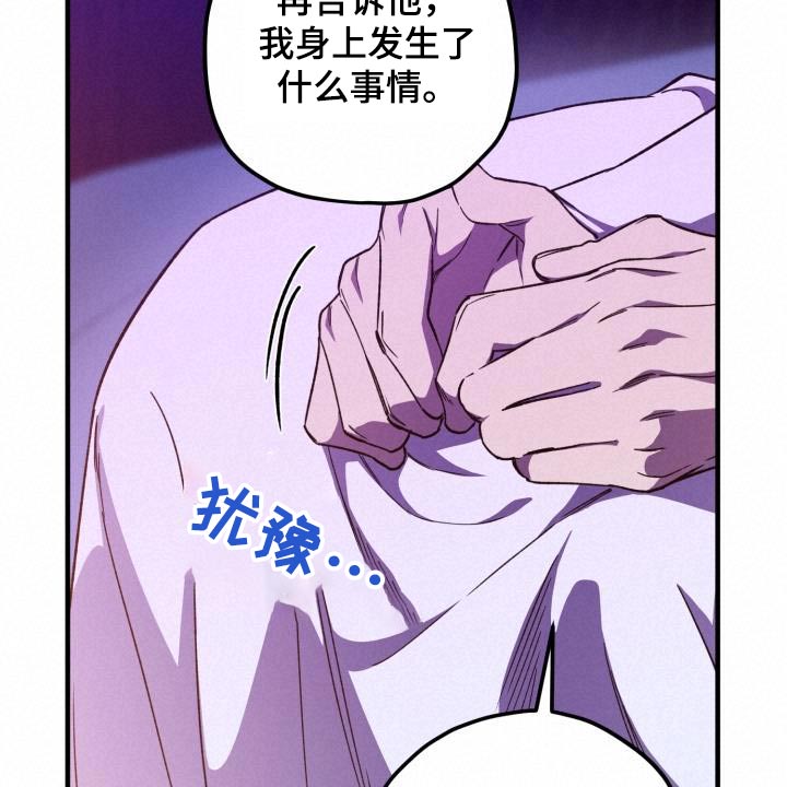 第123章：【第二季】写信12