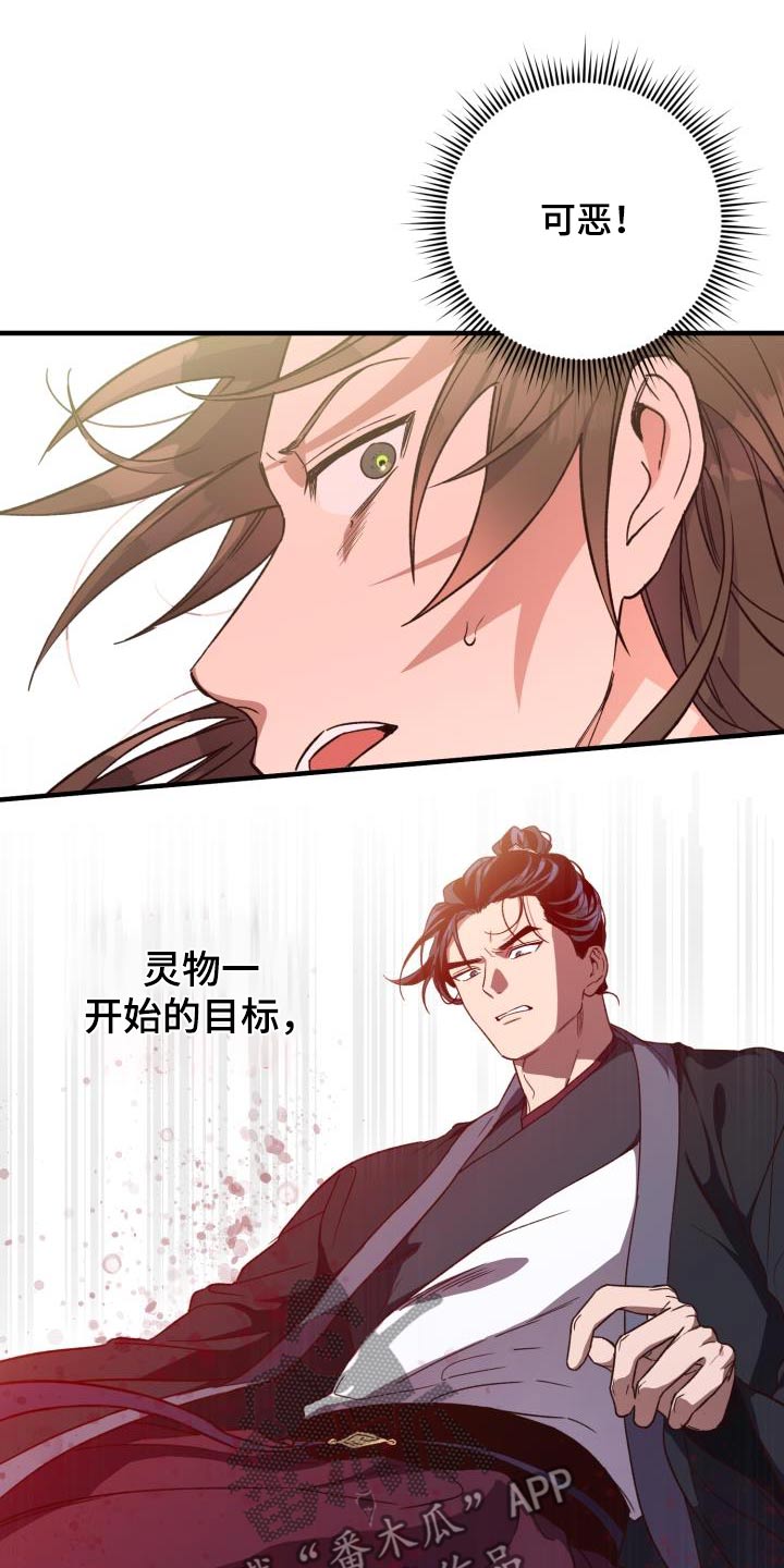 第127话25