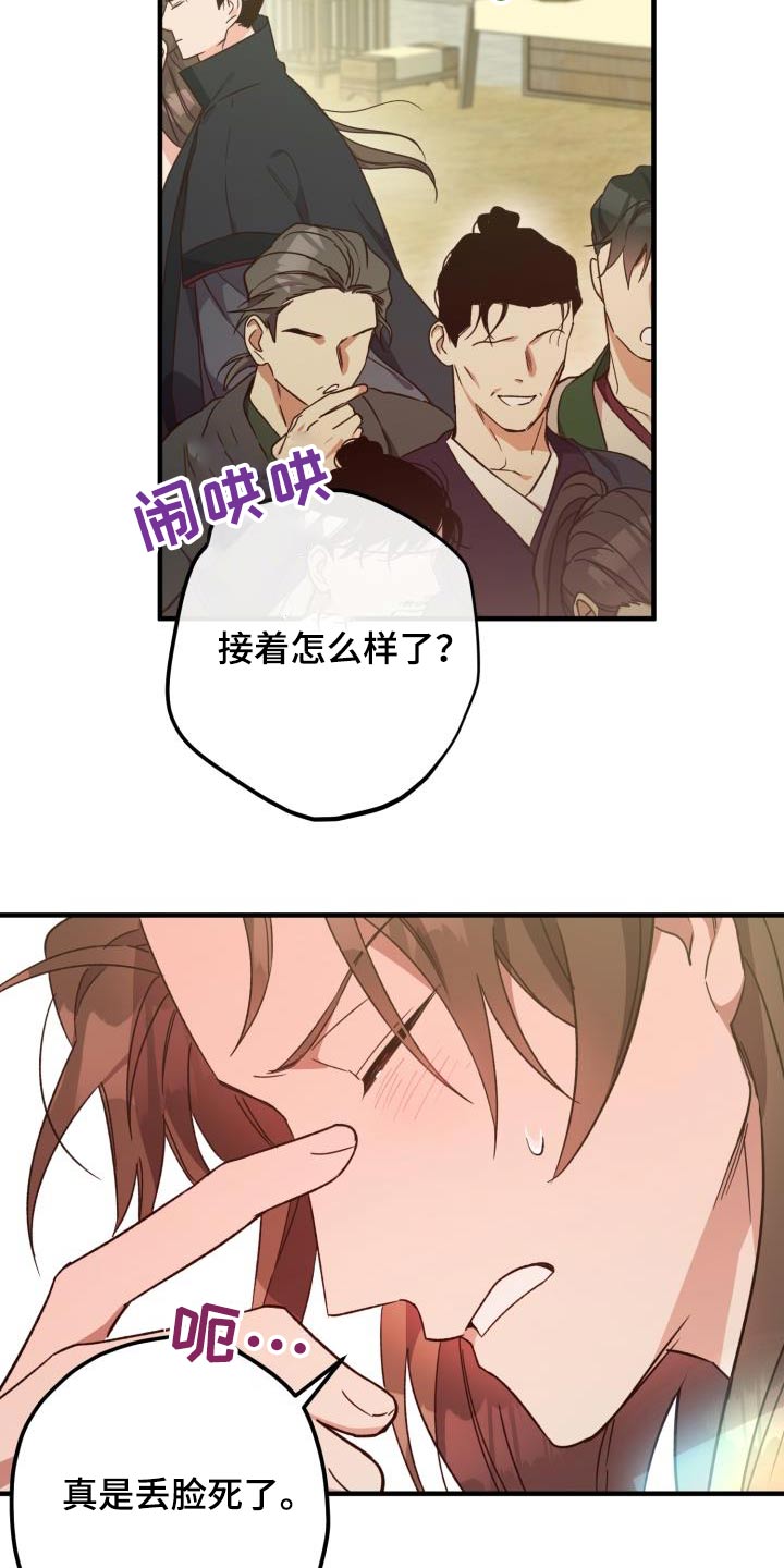 第125章：【第二季】我的英雄16