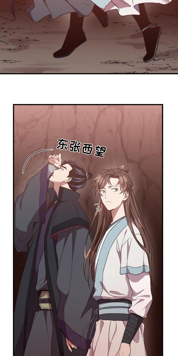 第124章：【第二季】祭拜17
