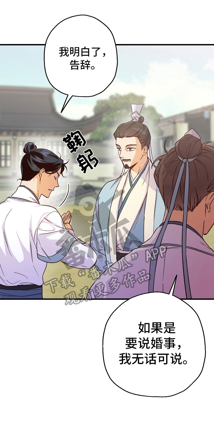 第20话0
