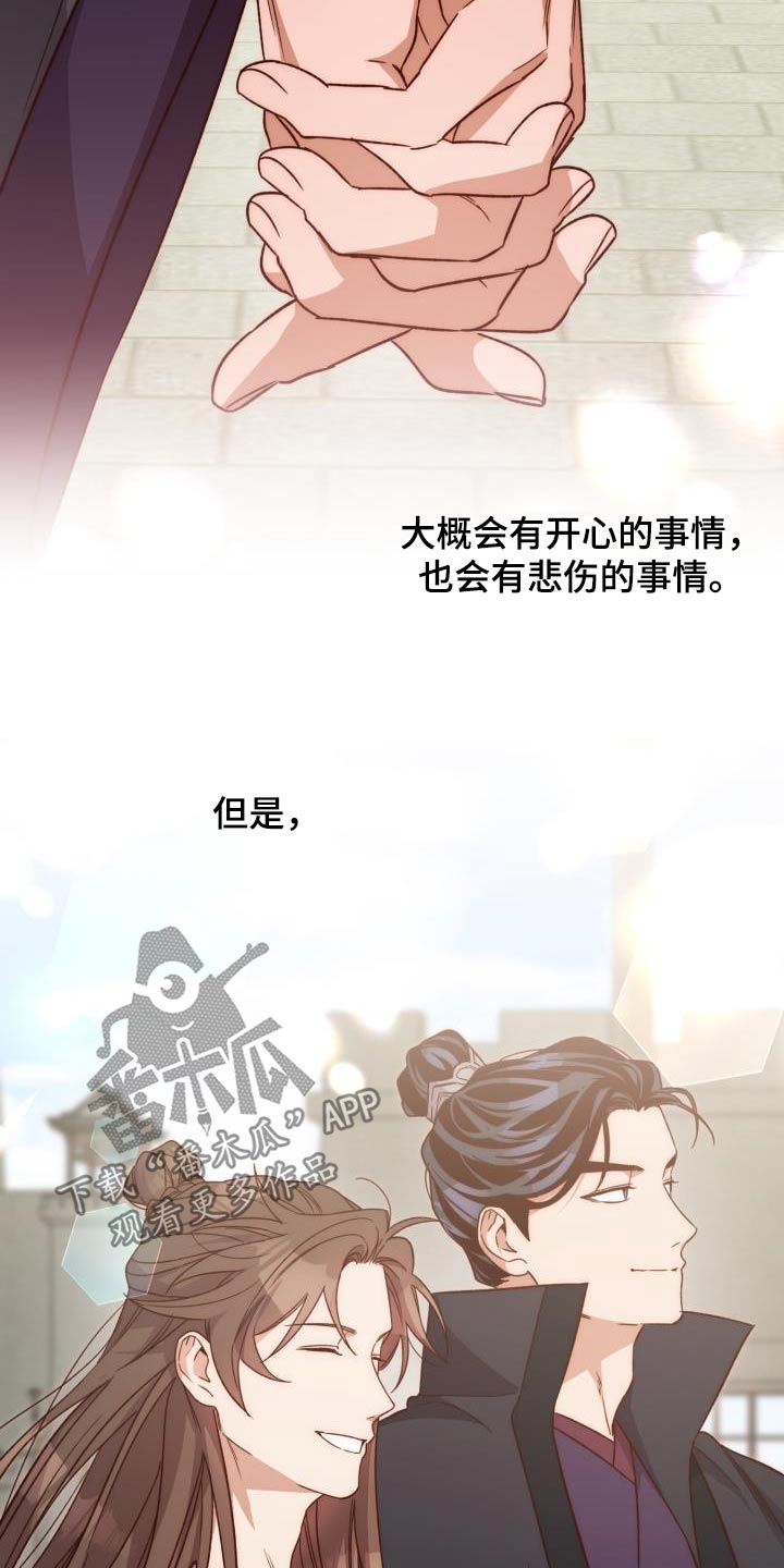 第125章：【第二季完结】我的英雄28
