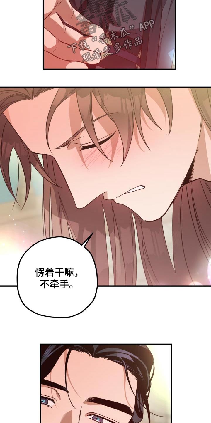 第125章：【第二季完结】我的英雄26