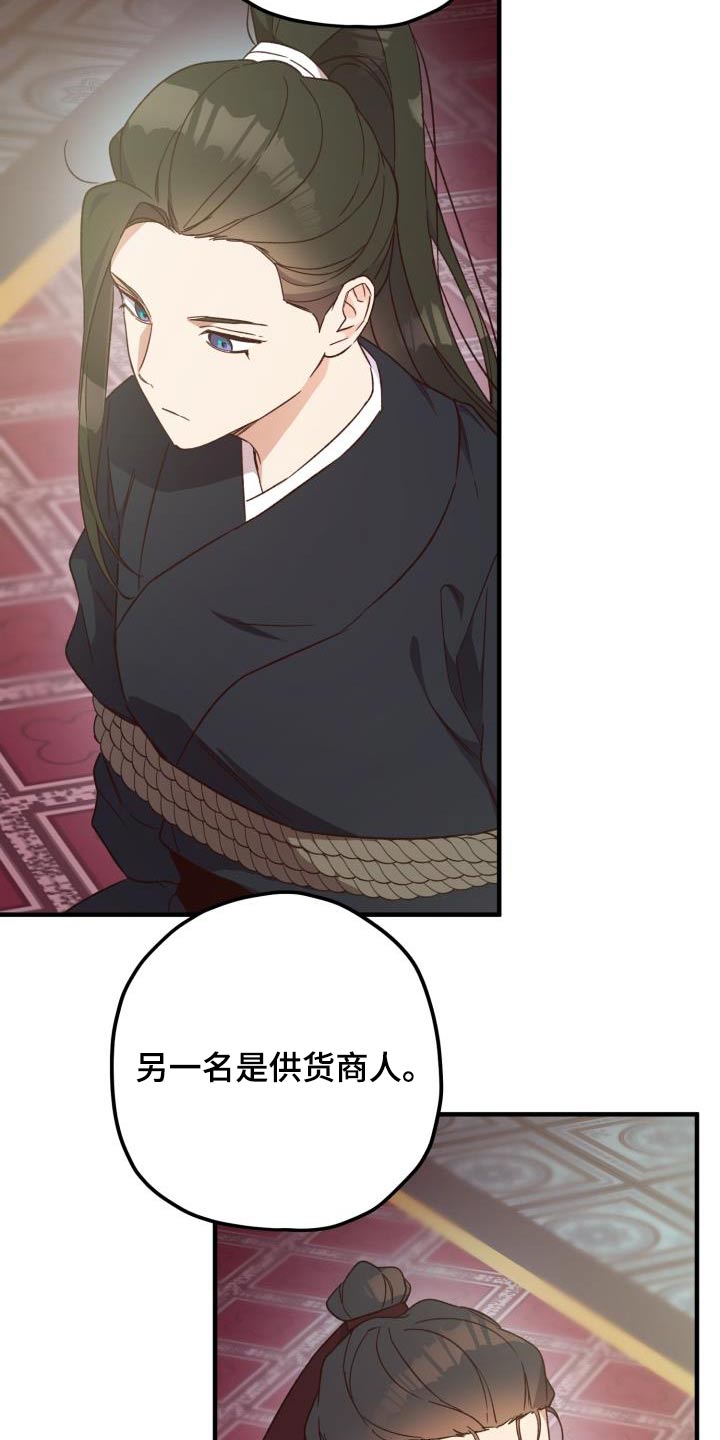 第111话6