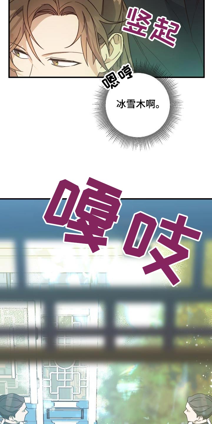 第91话13