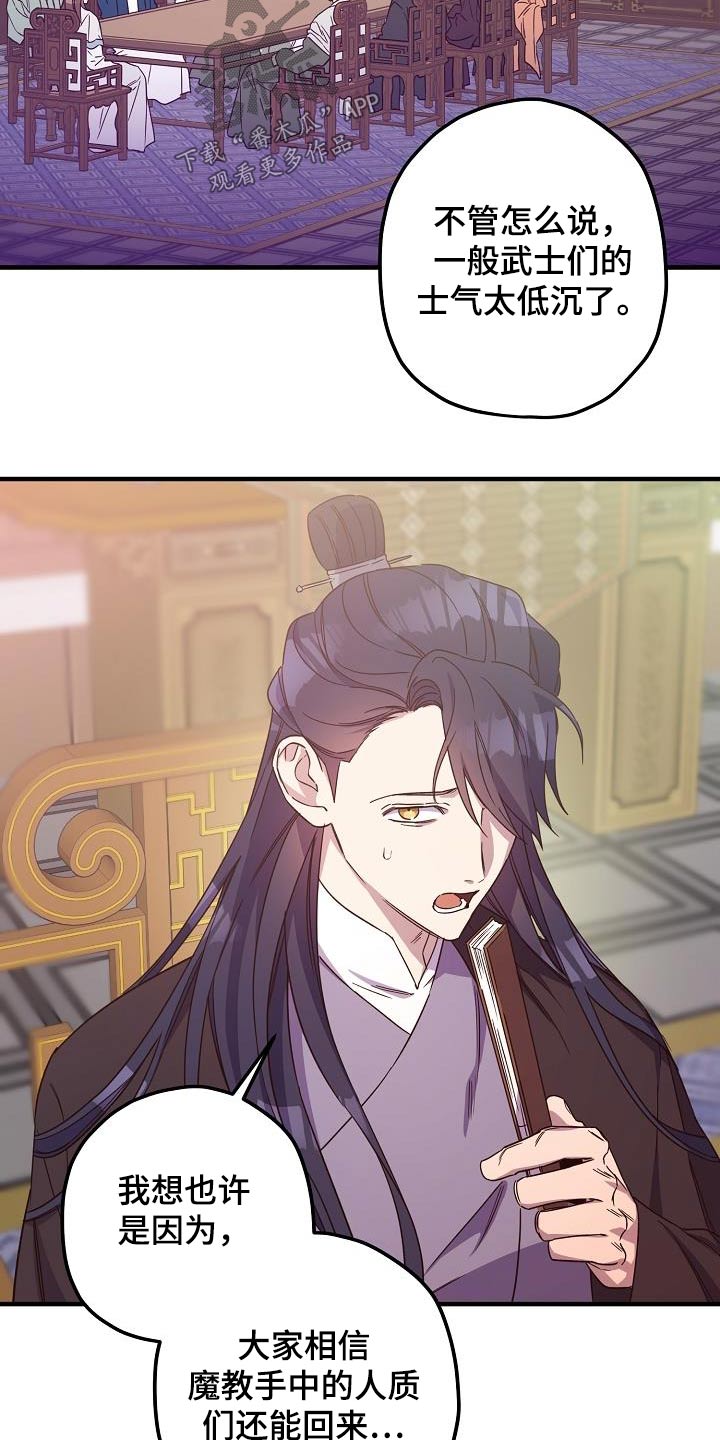 第99话22