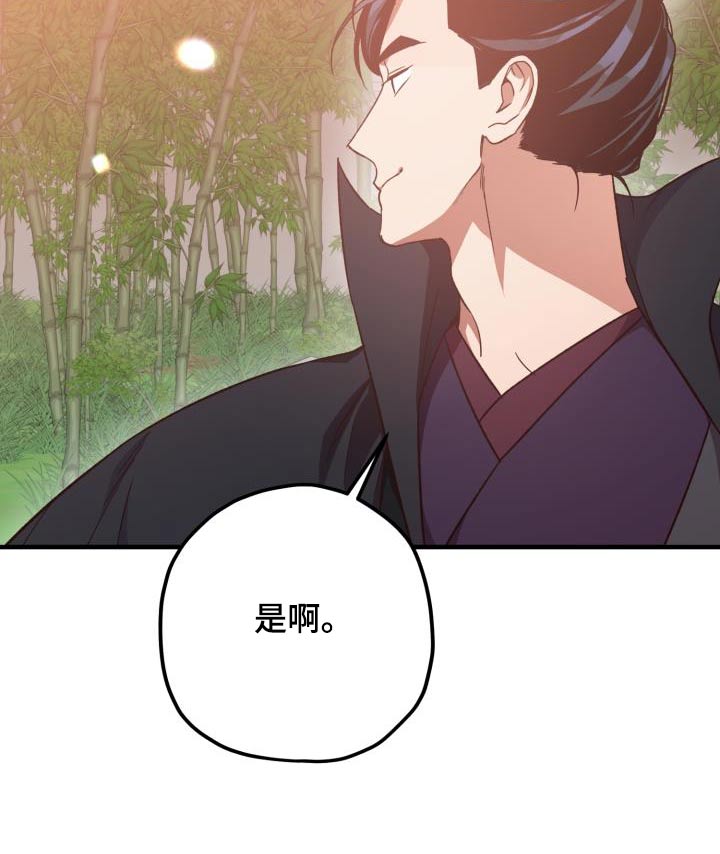 第124章：【第二季】祭拜9
