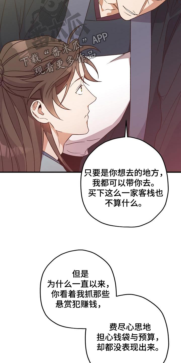第130话22