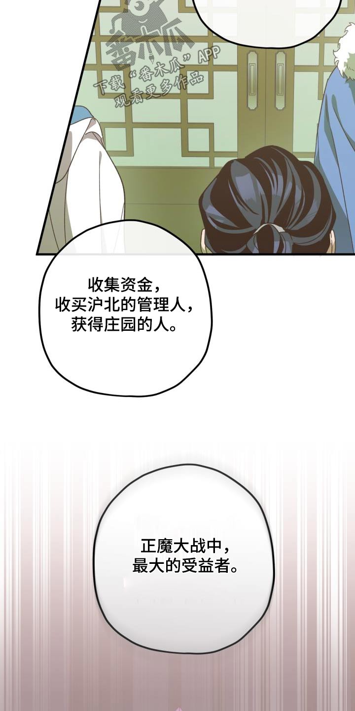 第114话24