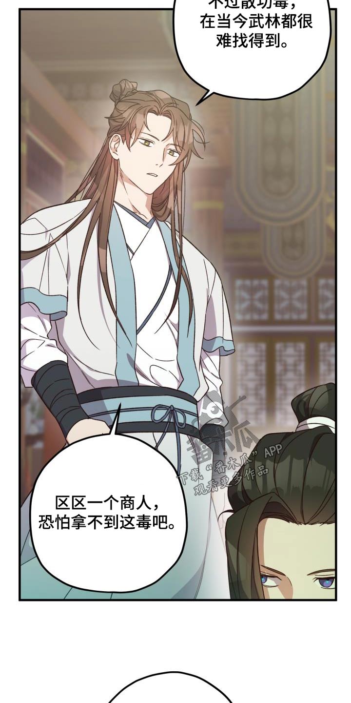 第111话18