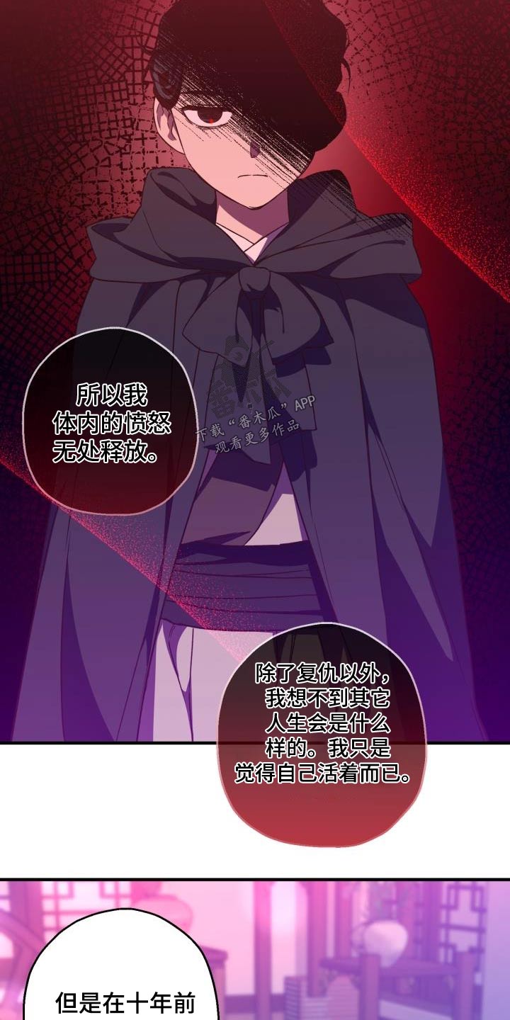 第96话18