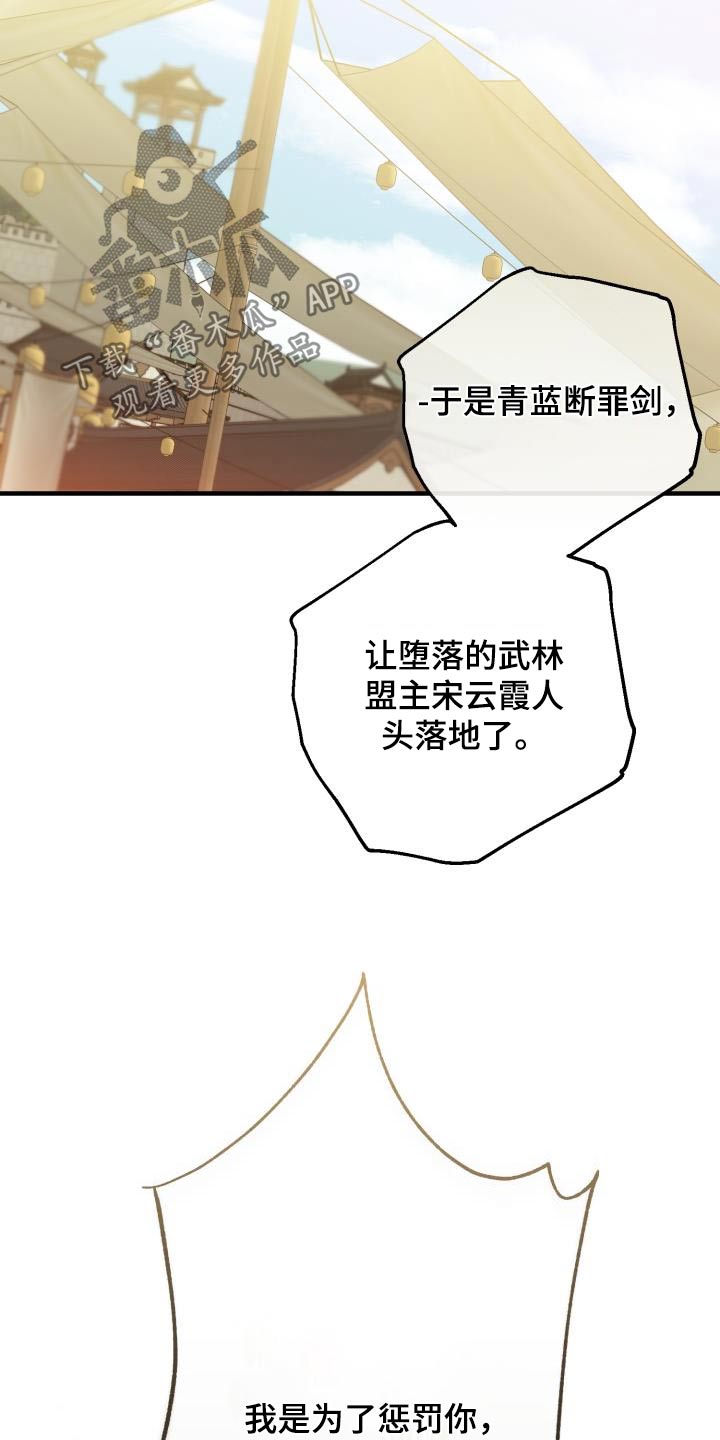 第125章：【第二季完结】我的英雄13