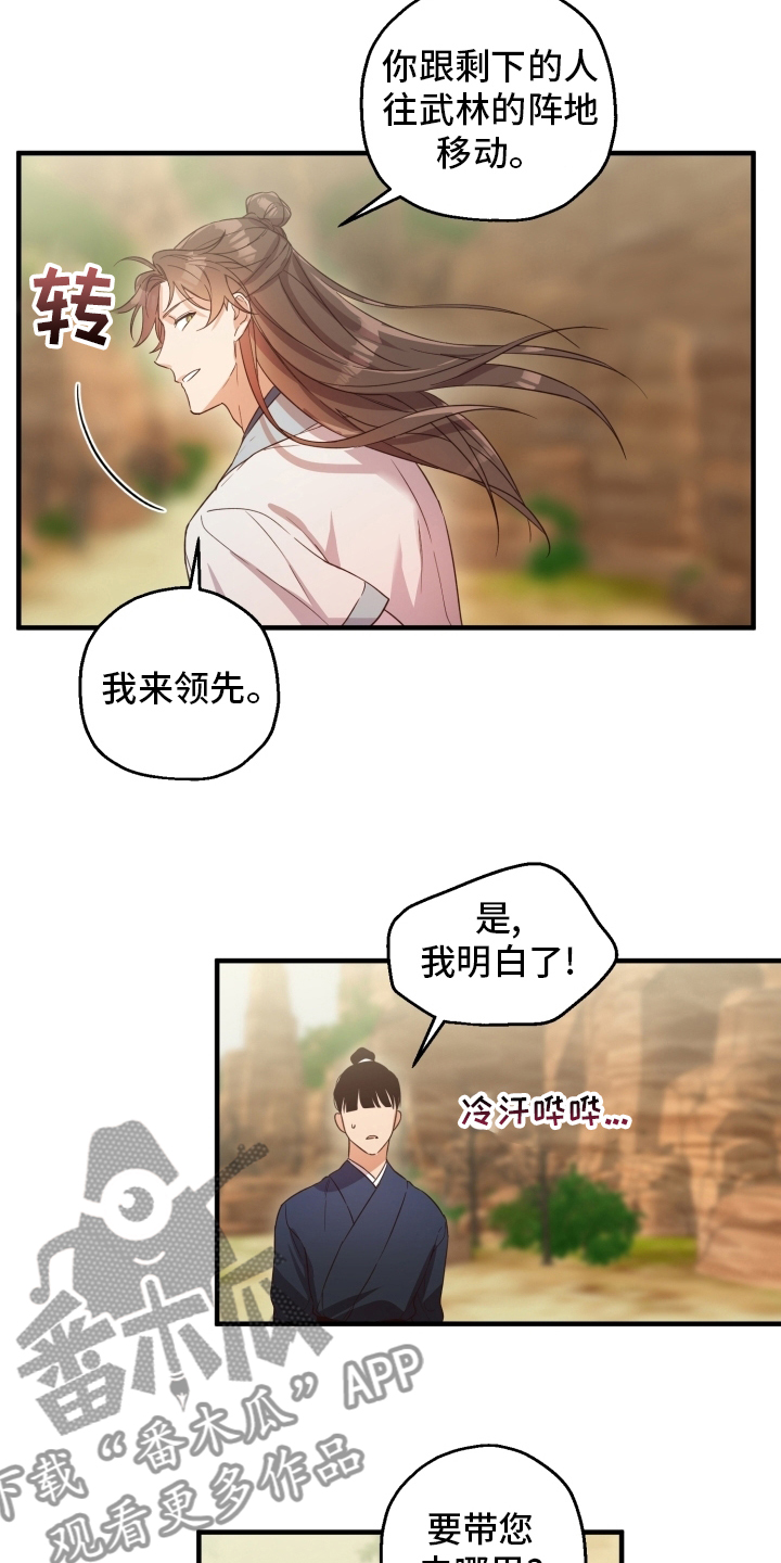 第44话1
