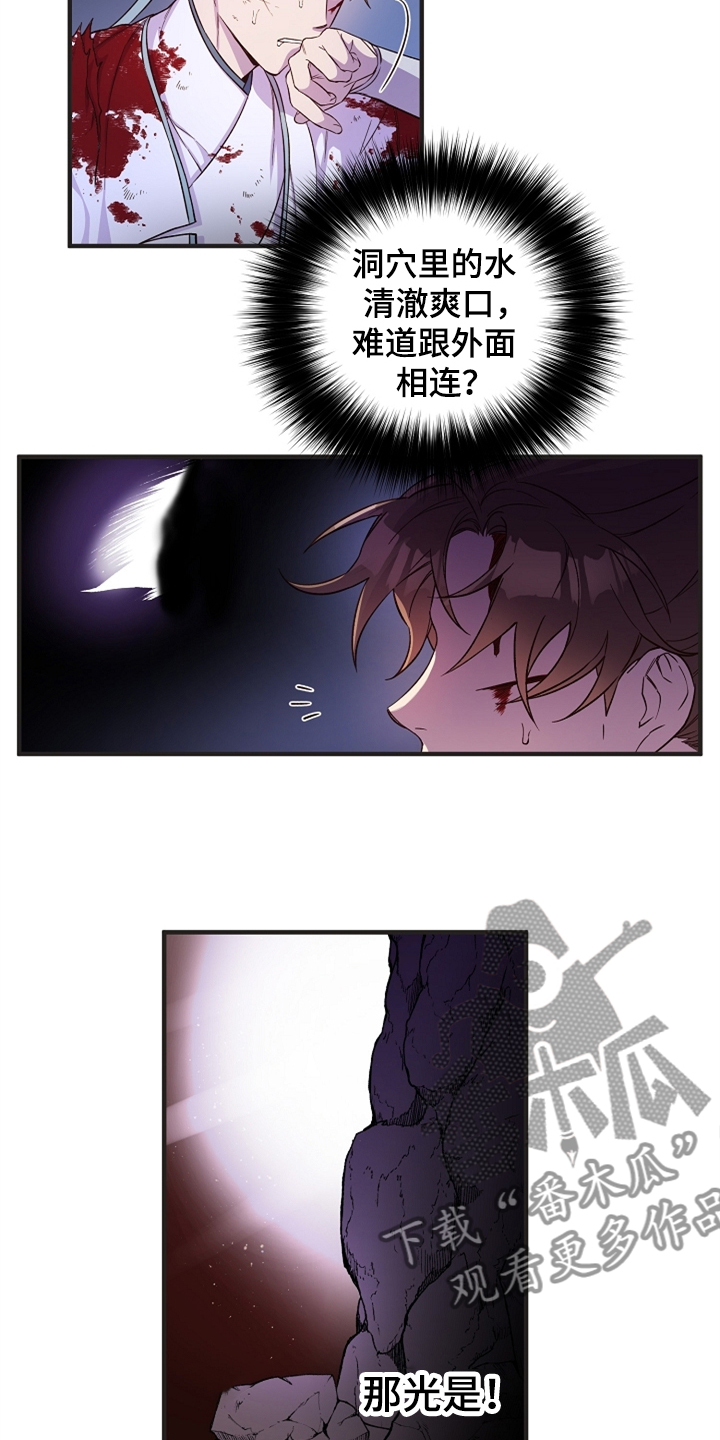 第36话10