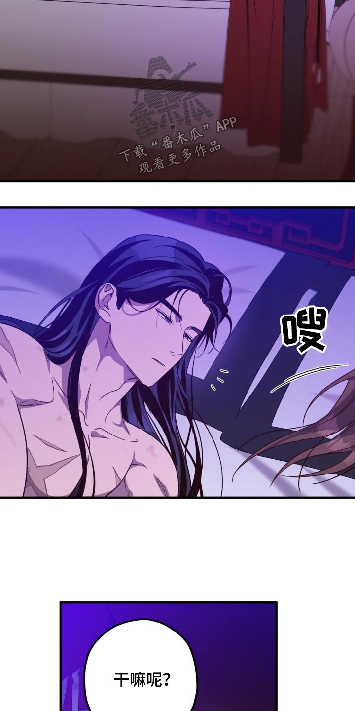 第123章：【第二季】写信8