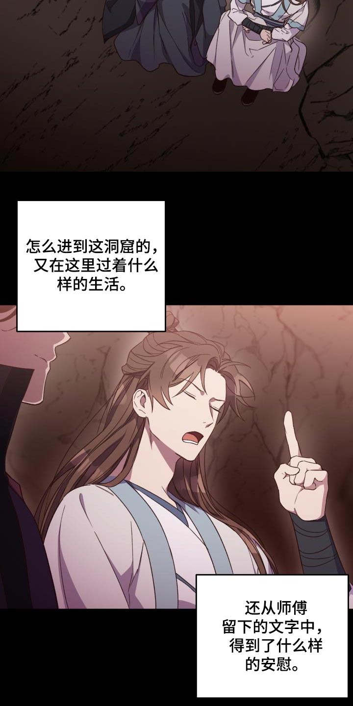 第125章：【第二季完结】我的英雄3