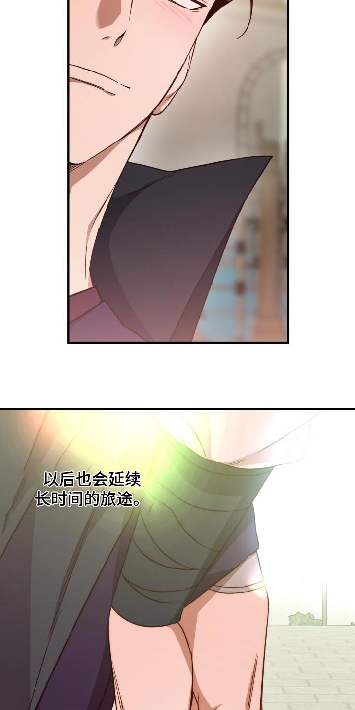 第125章：【第二季完结】我的英雄27